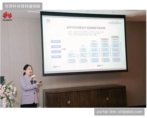 体育赛事票务服务告别简单销售，转向身份凭证与入场权益的深度协同